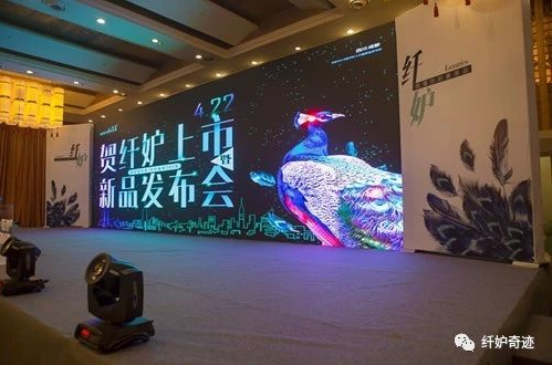 活动策划公司：都是为了向大家呈现纤妒臻品的魅力