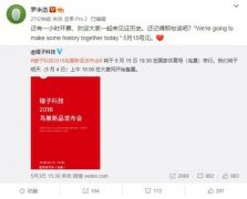 服装发布会策划： 原标题：只怼苹