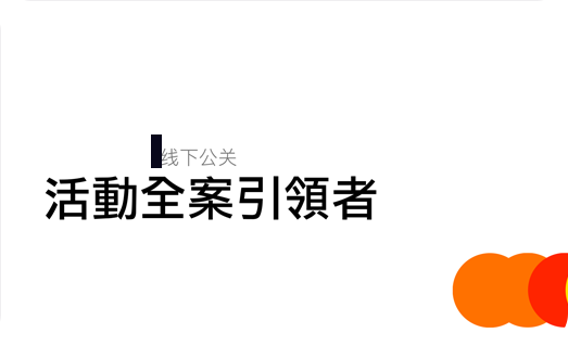 测试